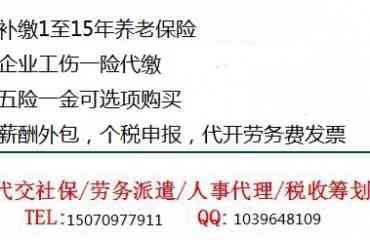 江西省工伤认定权力下发