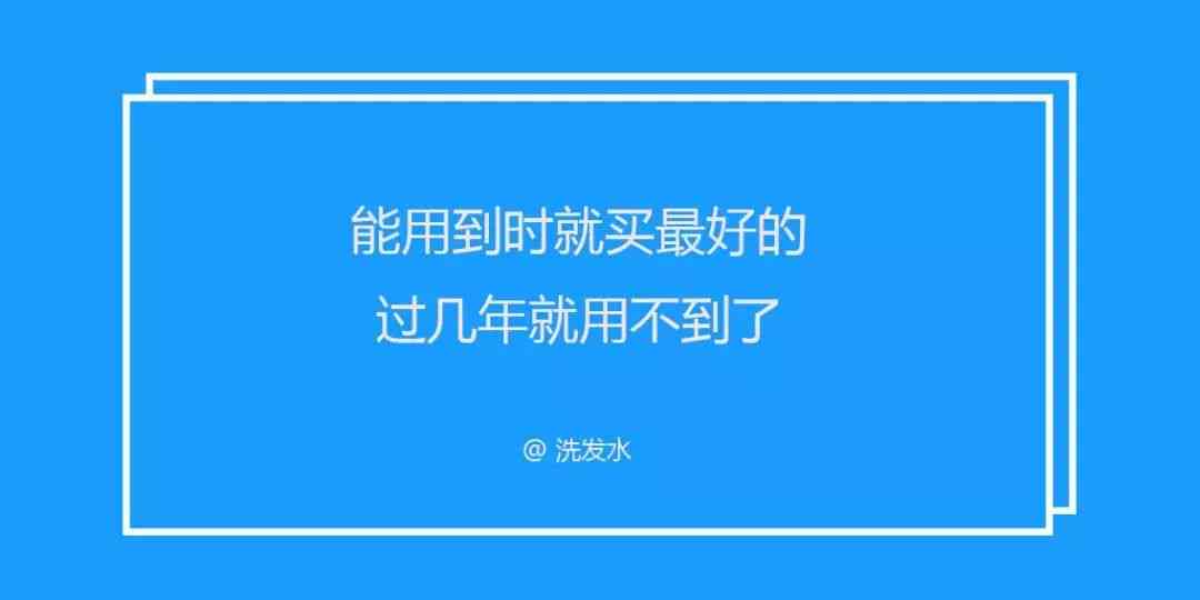 ai文案怎么搞的好看点