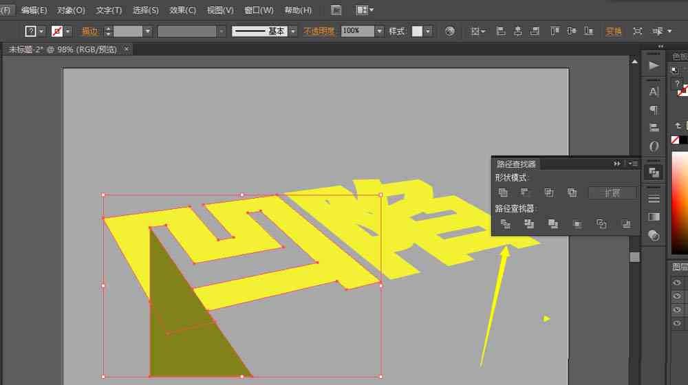 ai凹陷刻字文案