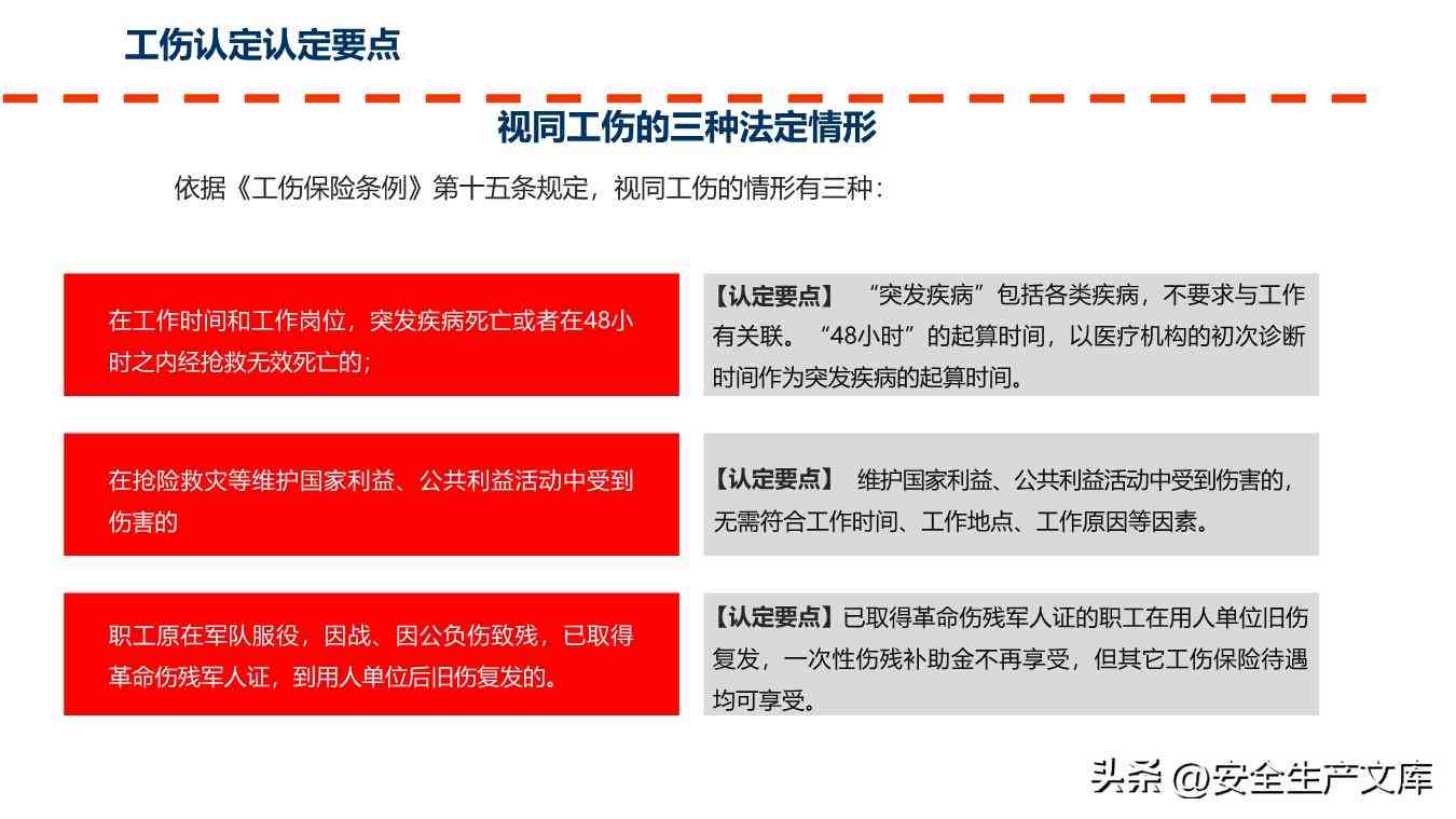 江西2022工伤赔偿标准