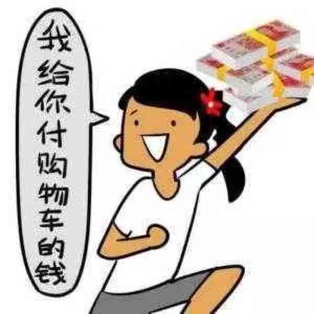 ai画表情包赚钱文案