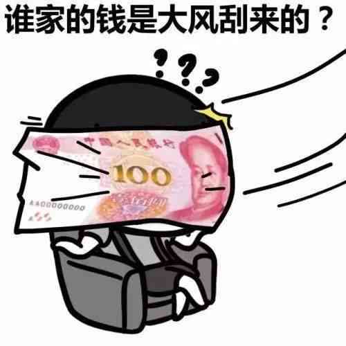 ai画表情包赚钱文案