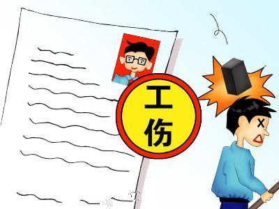 江西工伤五级一共赔偿多少