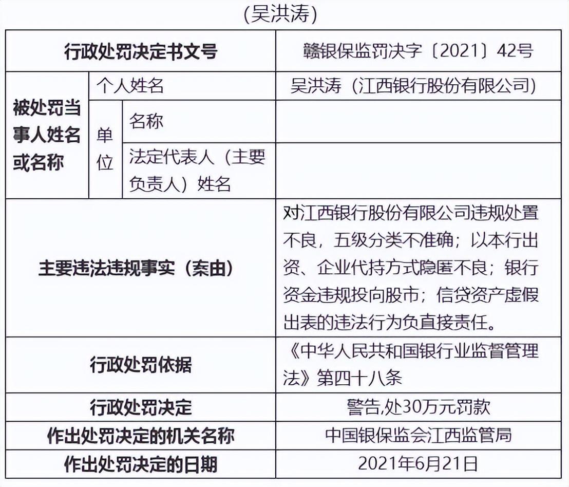 江西工伤五级赔偿标准