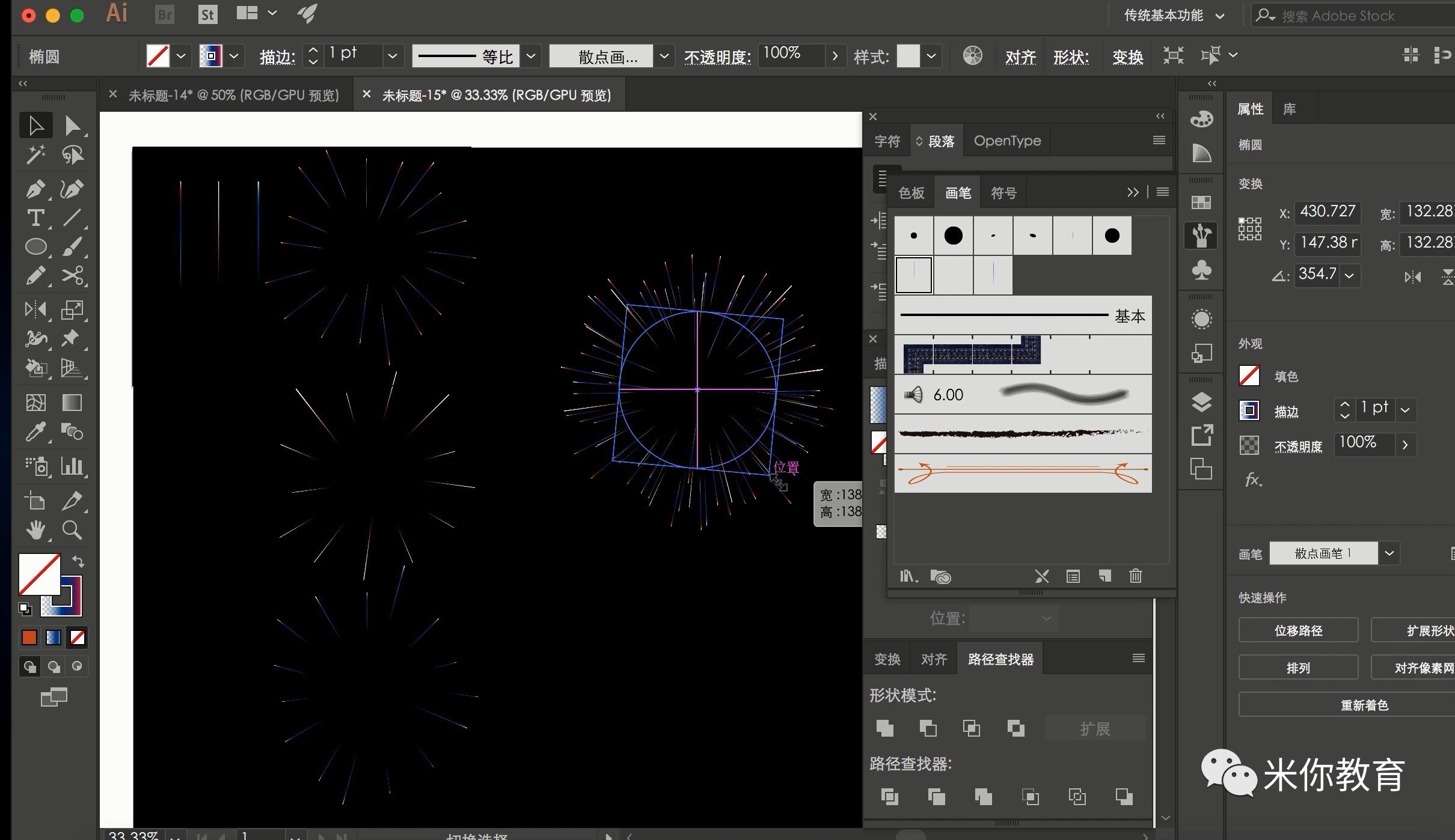 使用ai工具进行创作教学