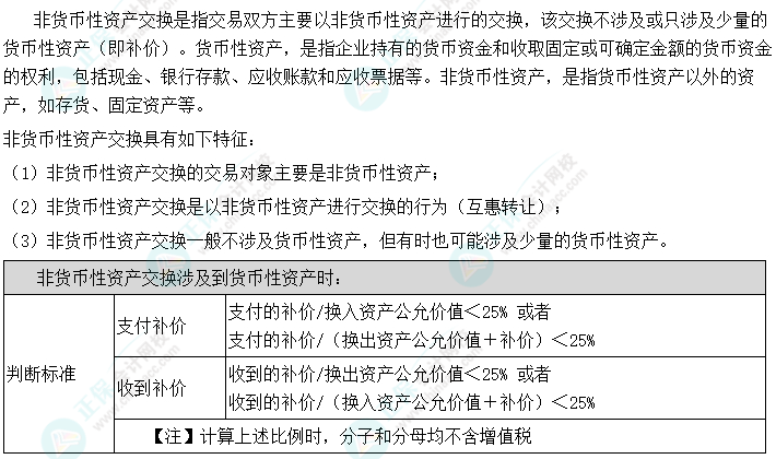 江西工伤认定七级