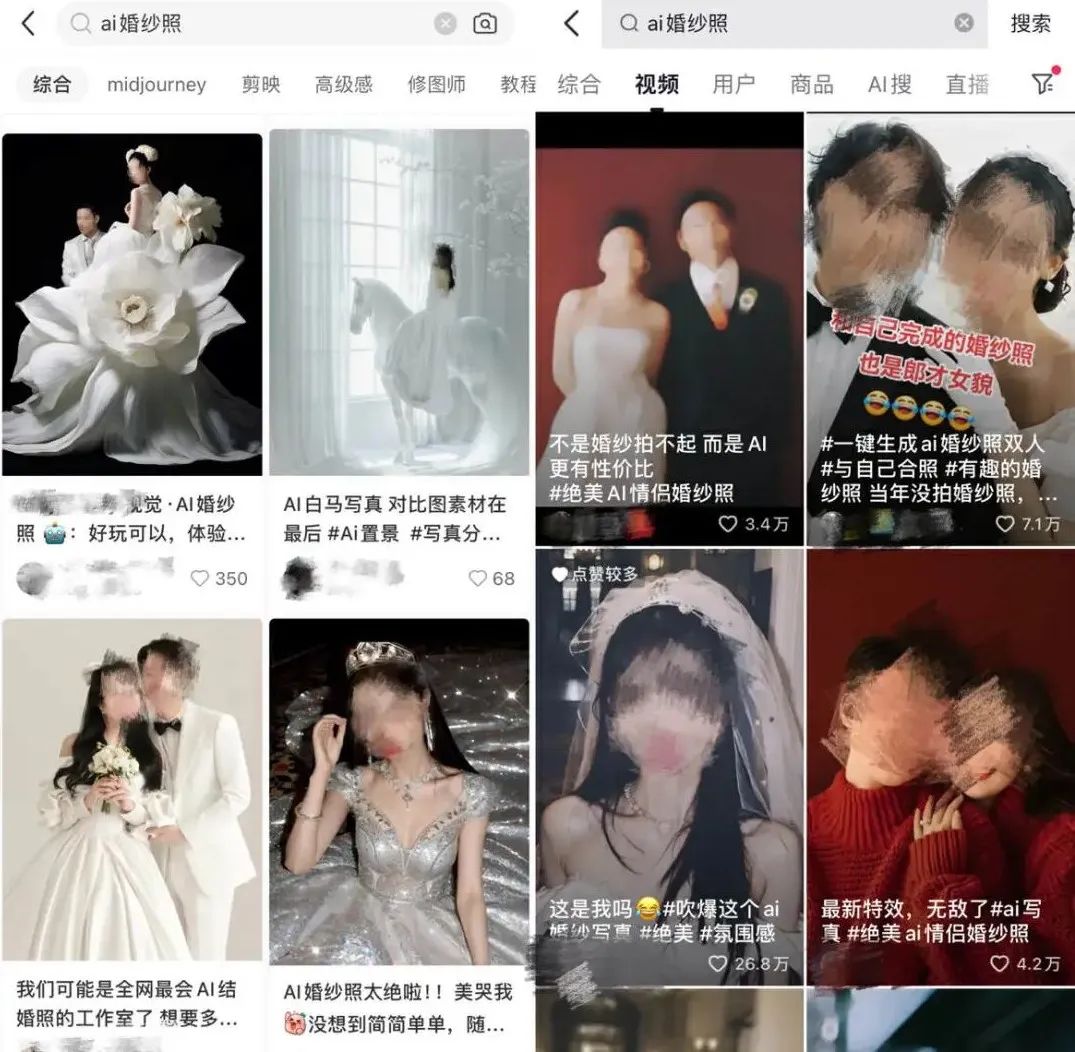 不需要ai婚纱照的文案