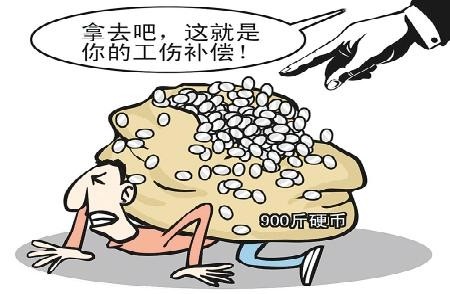 江西工伤赔偿律师