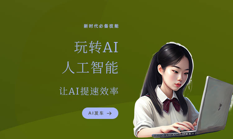 ai可以自己创作吗手机版