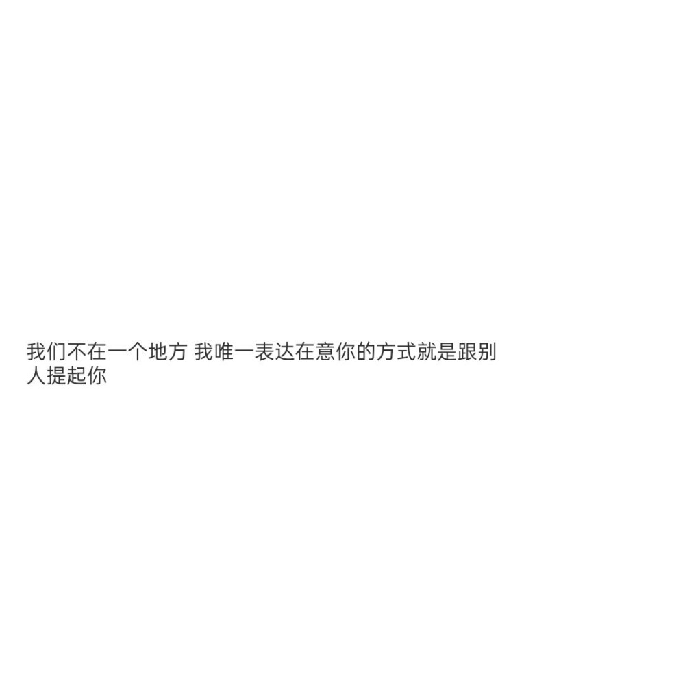 闺蜜ai绘画文案短句搞笑