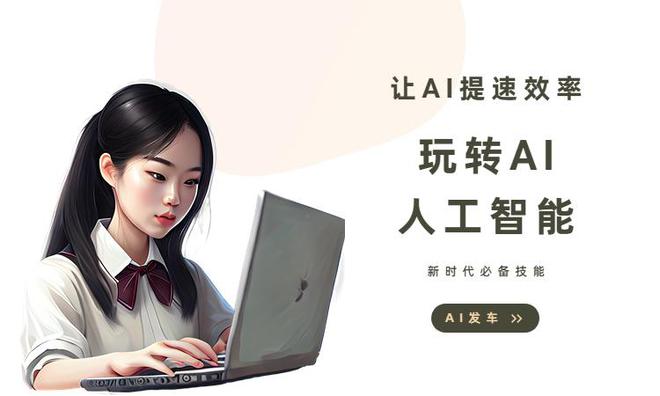 ai创作情侣照