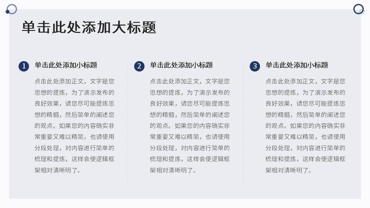 公司年总结文案ai