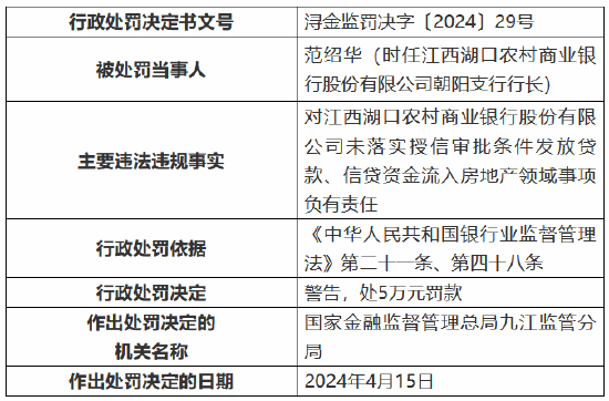 江西新余工伤认定收费标准