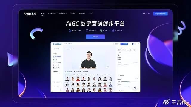 ai百晓生如何生成文案