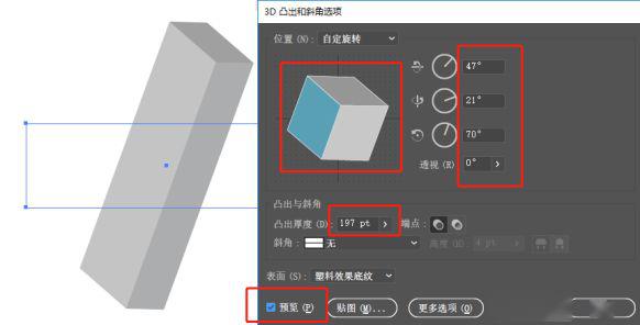 ai脚本插件做包装盒的软件