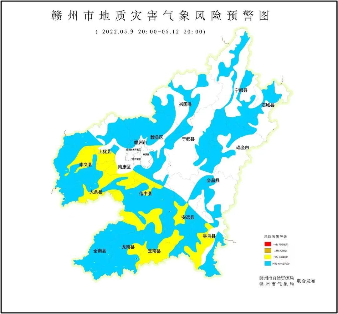 江西赣州工伤四级赔偿多少