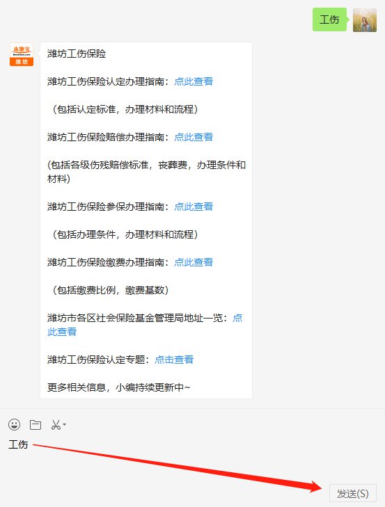 江西赣州工伤四级赔偿多少