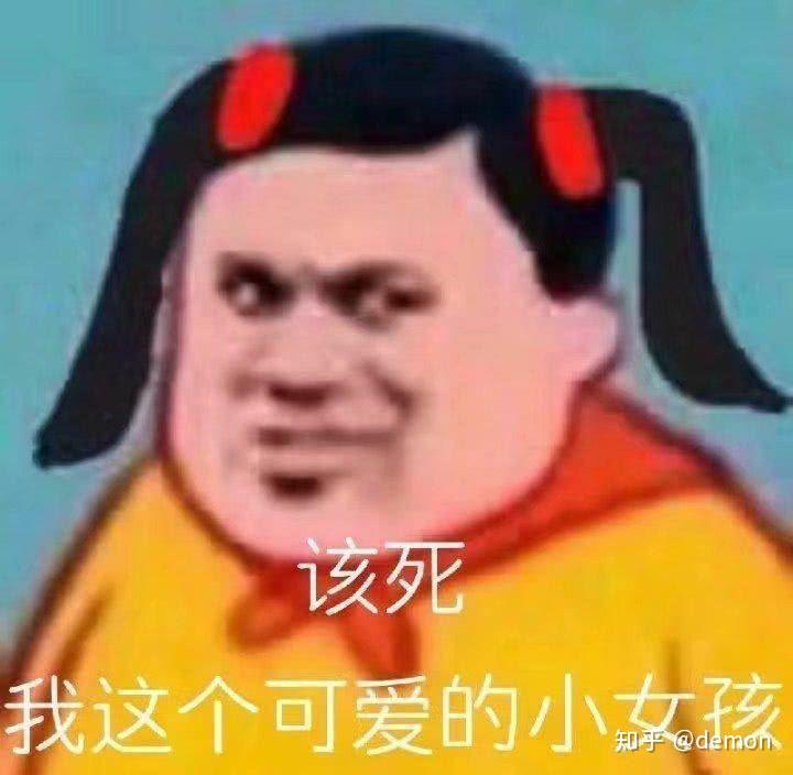 ai变脸幽默文案短句