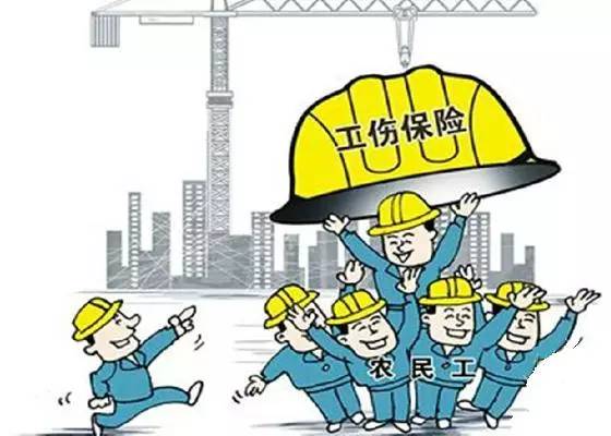 东台市农民工工伤认定时间