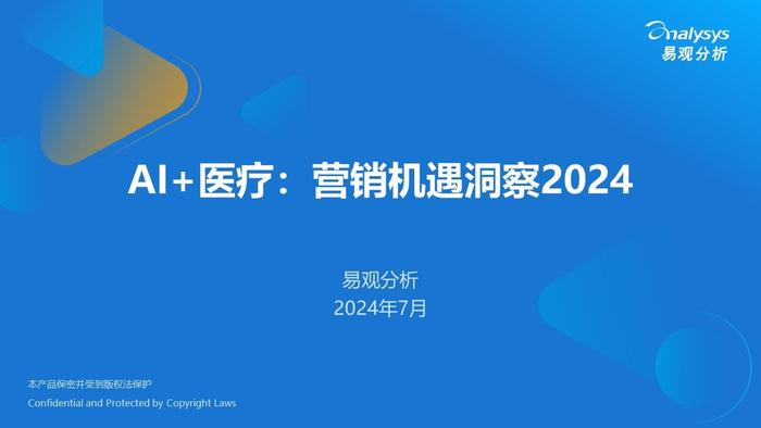 ai营销文案小技巧有哪些