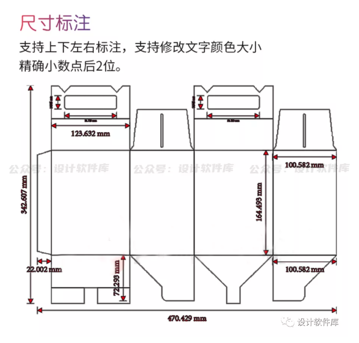 AI标注线脚本