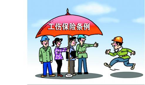 什么叫农民工工伤赔偿标准