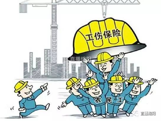 住建部农民工工伤赔偿