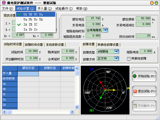 ai矢量插画实验报告怎么做