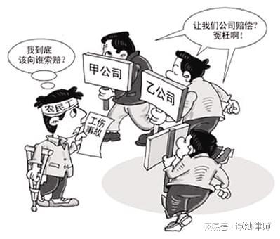 关于农民工工伤的赔偿