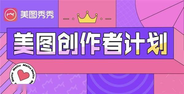 ai百变秀皇后创作者口令