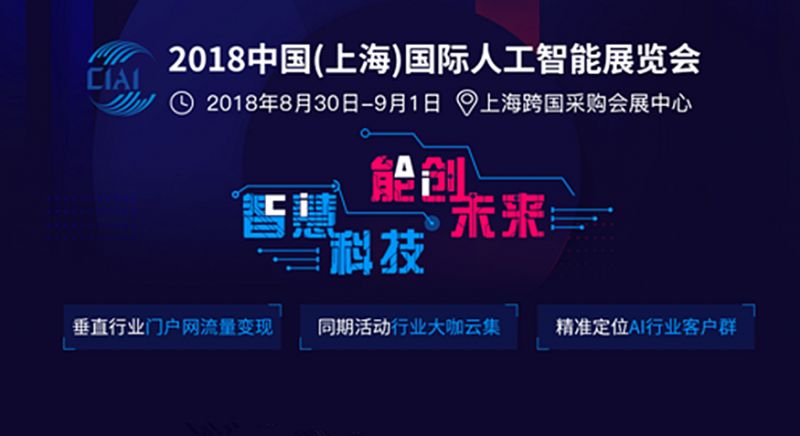 ai人工智能创作什么套路