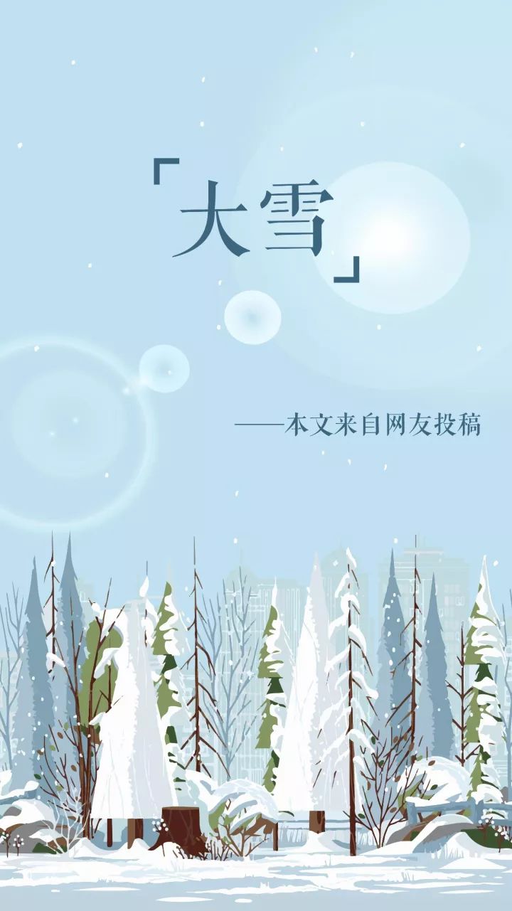 ai雪景壁纸文案