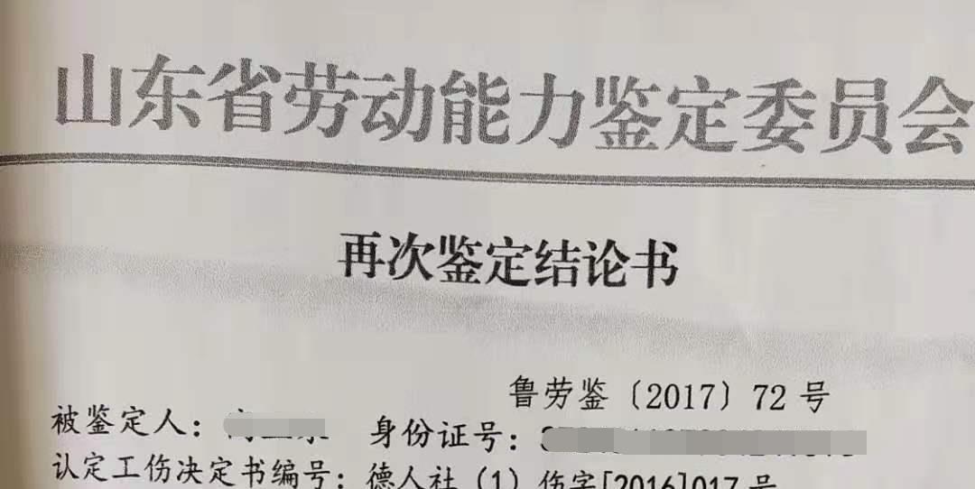 农民工60岁工伤赔偿标准