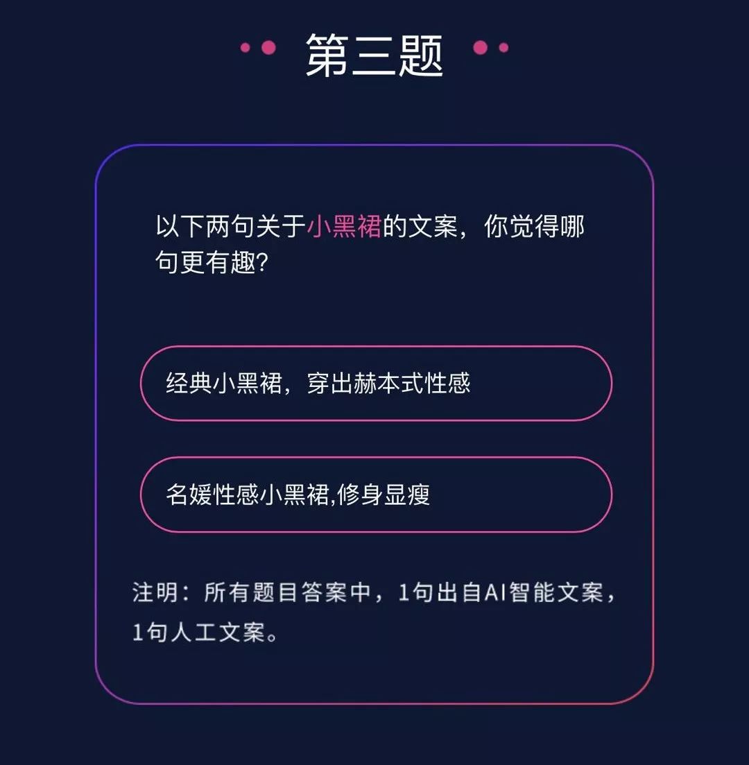 阿里ai文案怎么设置