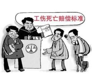 农民工中的工伤赔偿