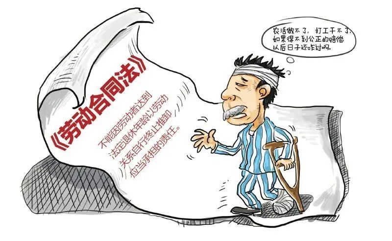 农民工以什么界定工伤赔偿