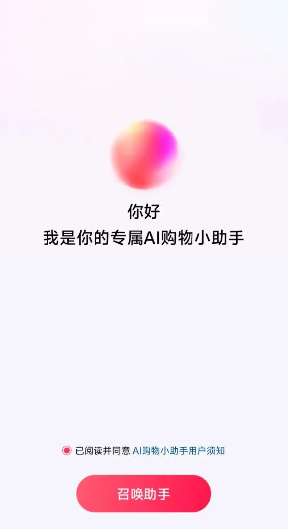 抖音有ai文案功能吗怎么弄