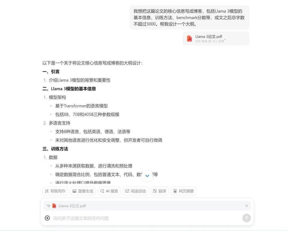 ai怎么做课程报告