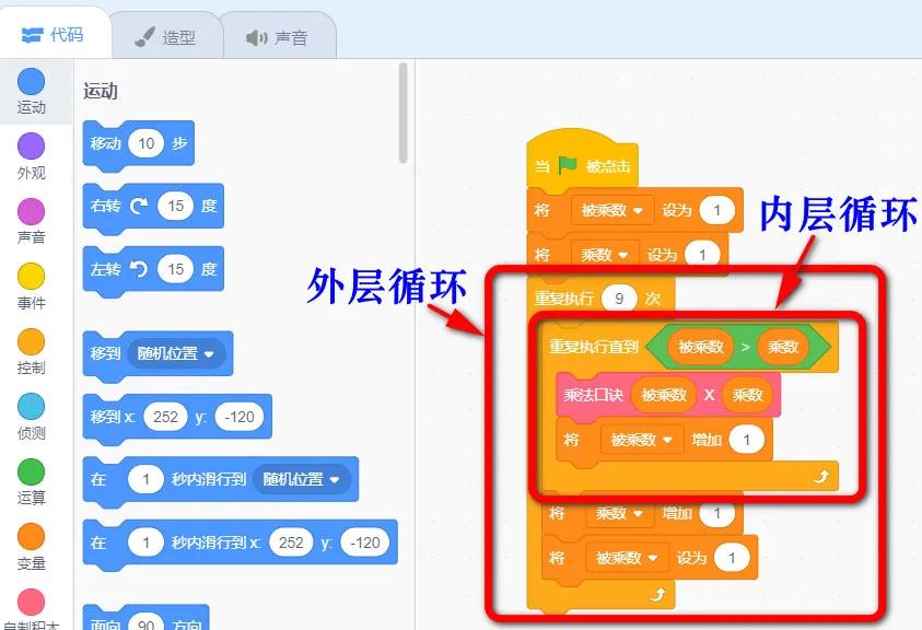 ai数学思维课堂文案