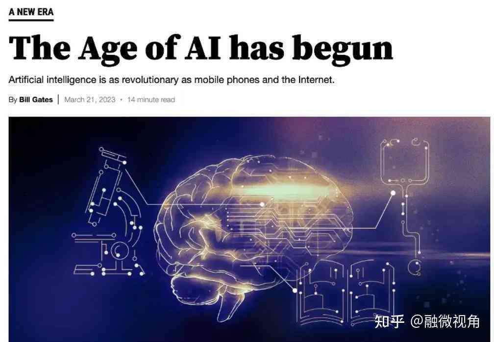 ai能代替人类写作吗知乎