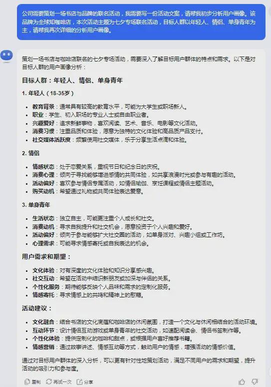 获取爆款文案ai仿写工具