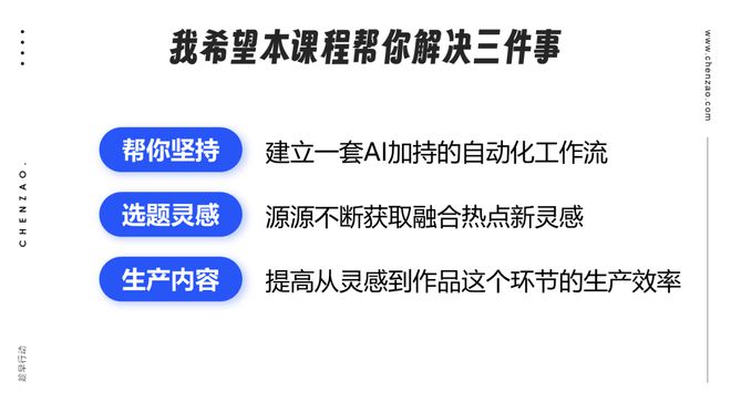 ai做文案哪个好用一点