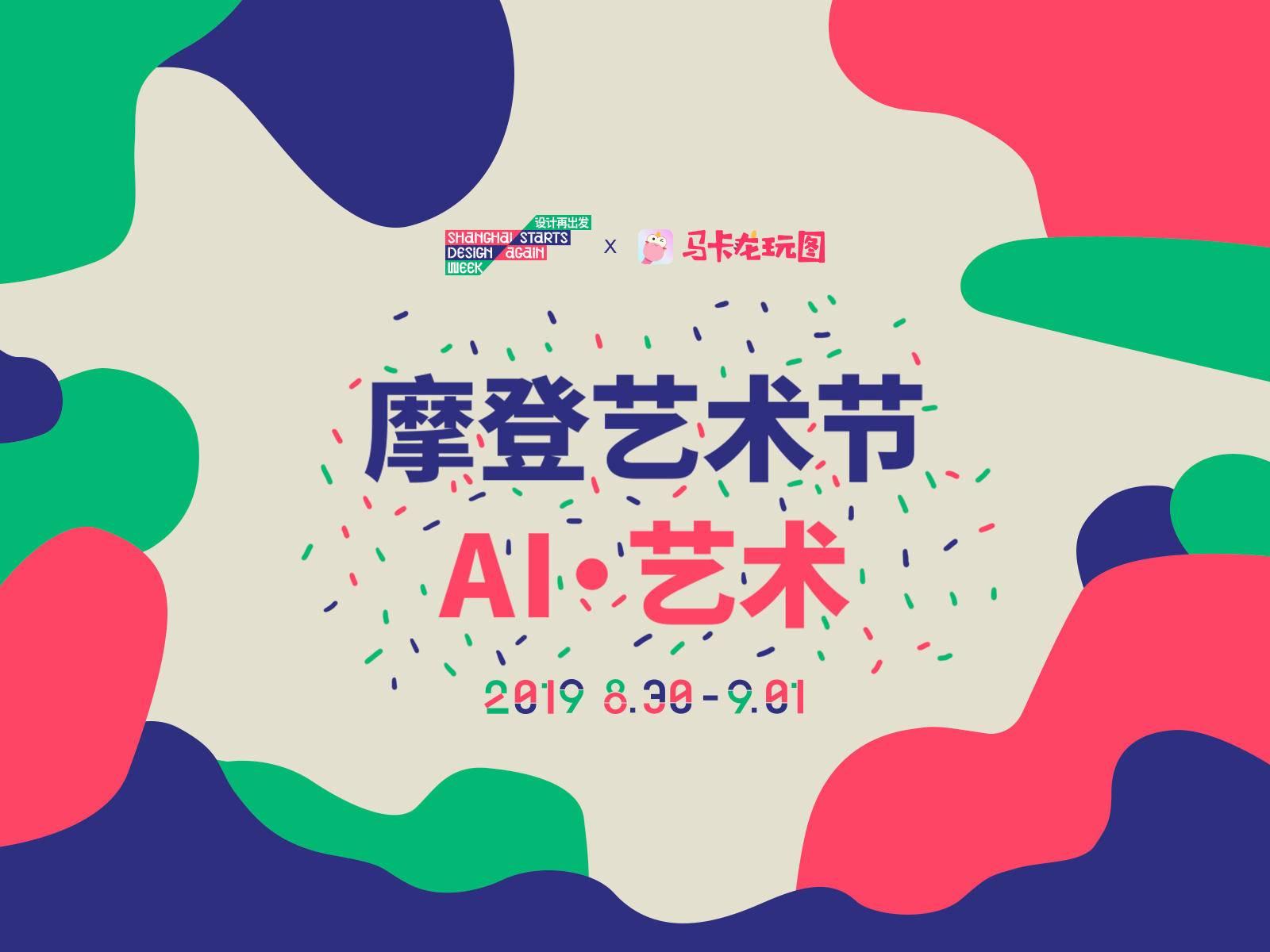 ai眼中的创作者