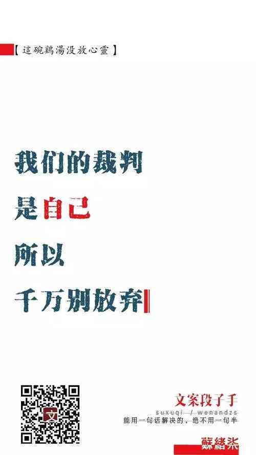 ai的押韵文案搞笑