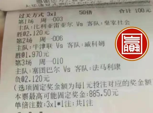 ai数据预测竞彩比赛分析报告