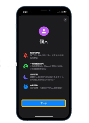 手机怎么关掉ai创作模式