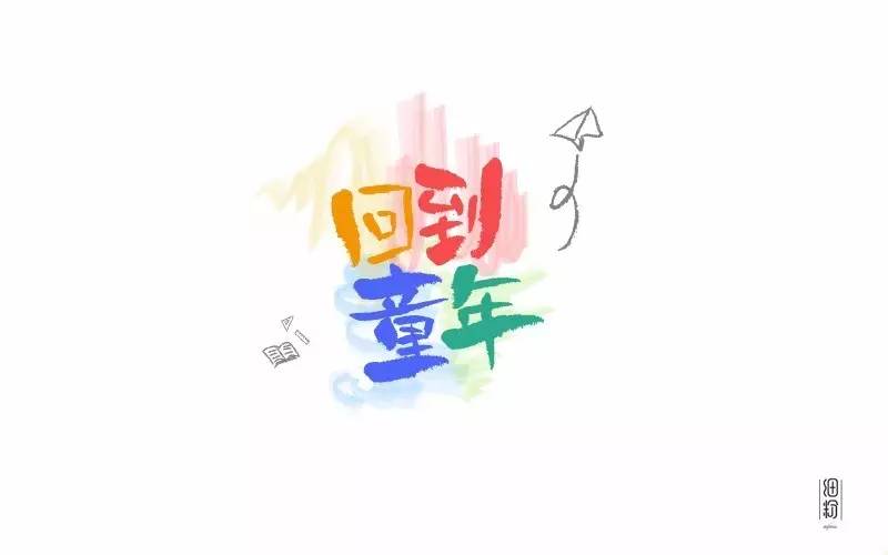 用ai怎么创作字体