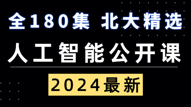 ai变身术的文案