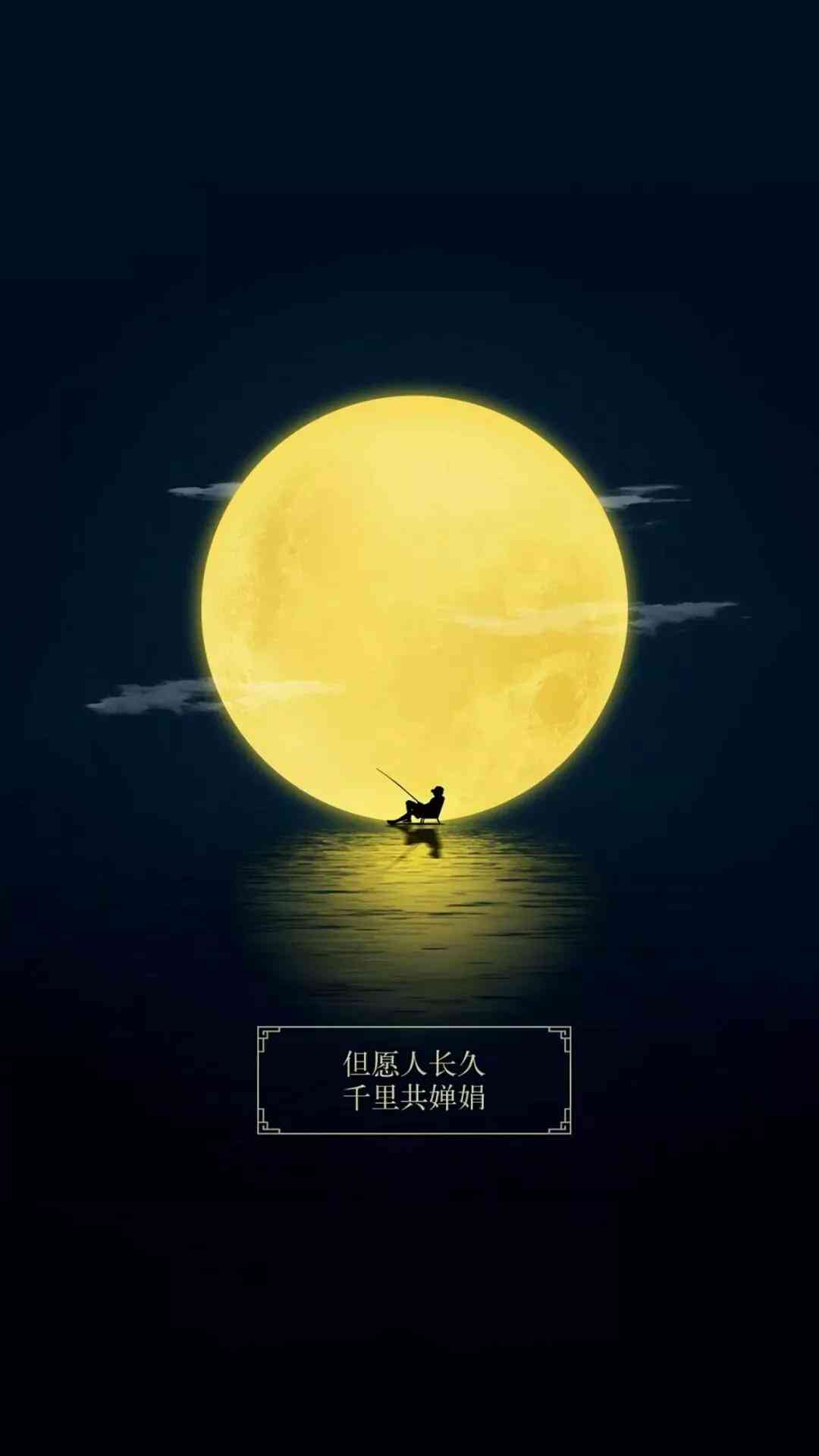 ai绘画月亮美景文案怎么写