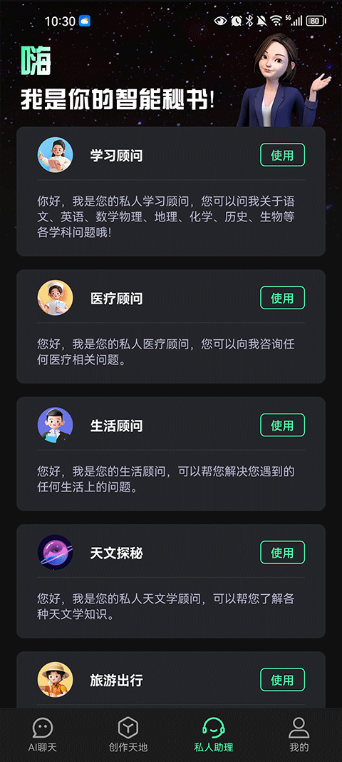 快手ai合成文案